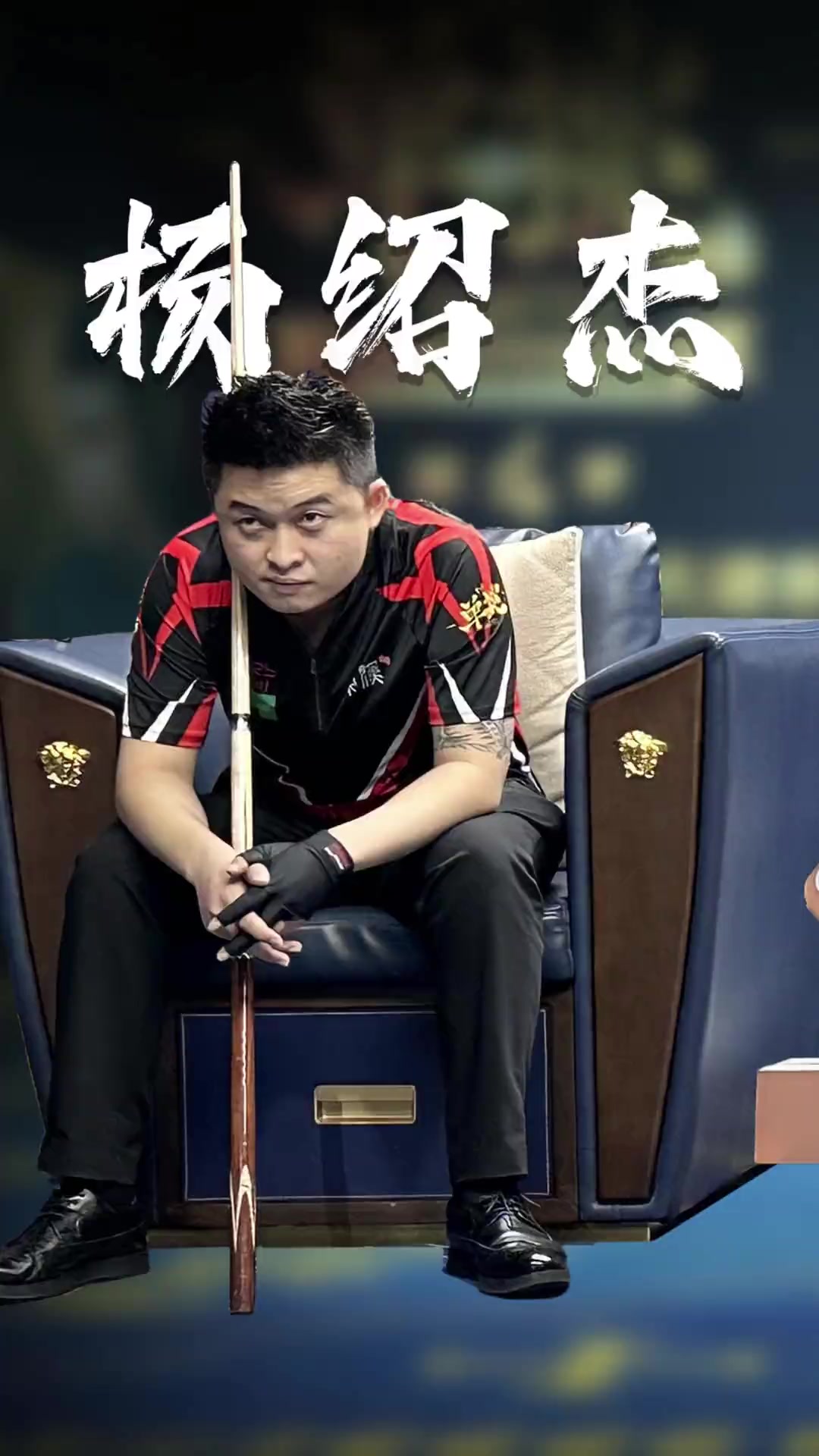 新西兰主帅&球员采访：重要的不是去参加世界杯，而是在那的表现.