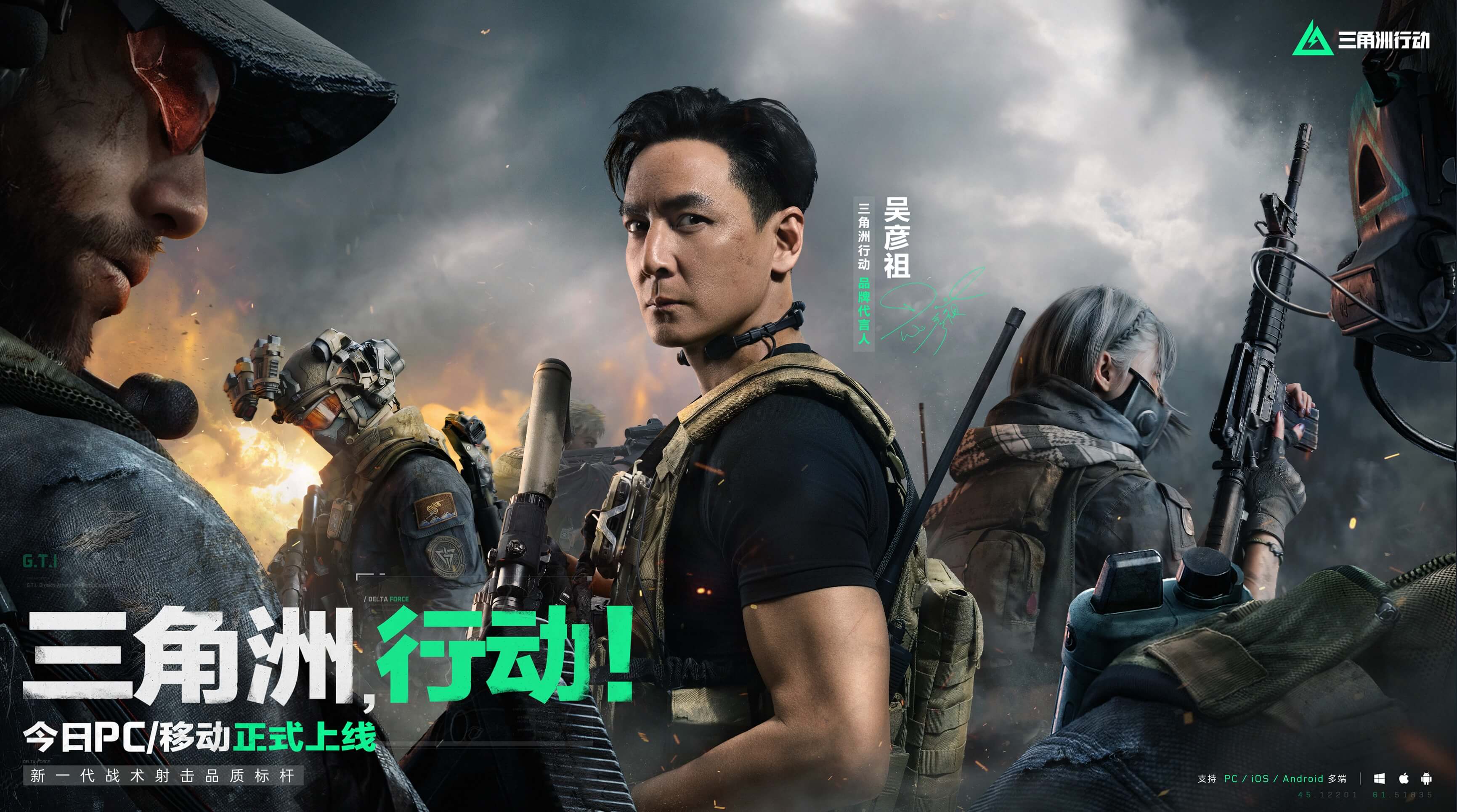 不如把体能 不如把体能