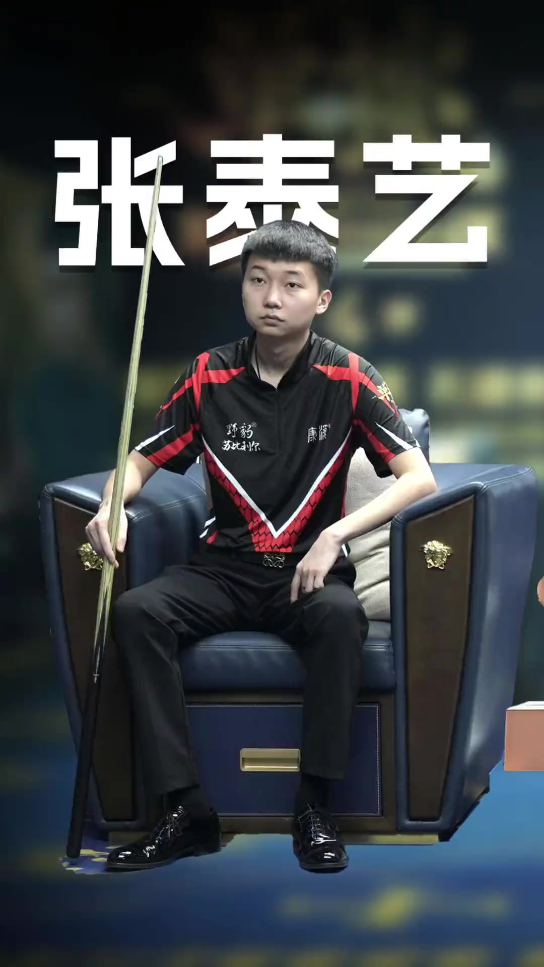 换防预案