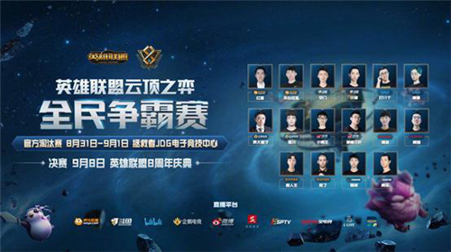 漫威争锋获TGA2025【最佳持续运营】提名