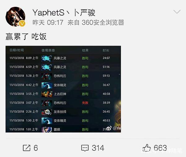 不少俱乐部
