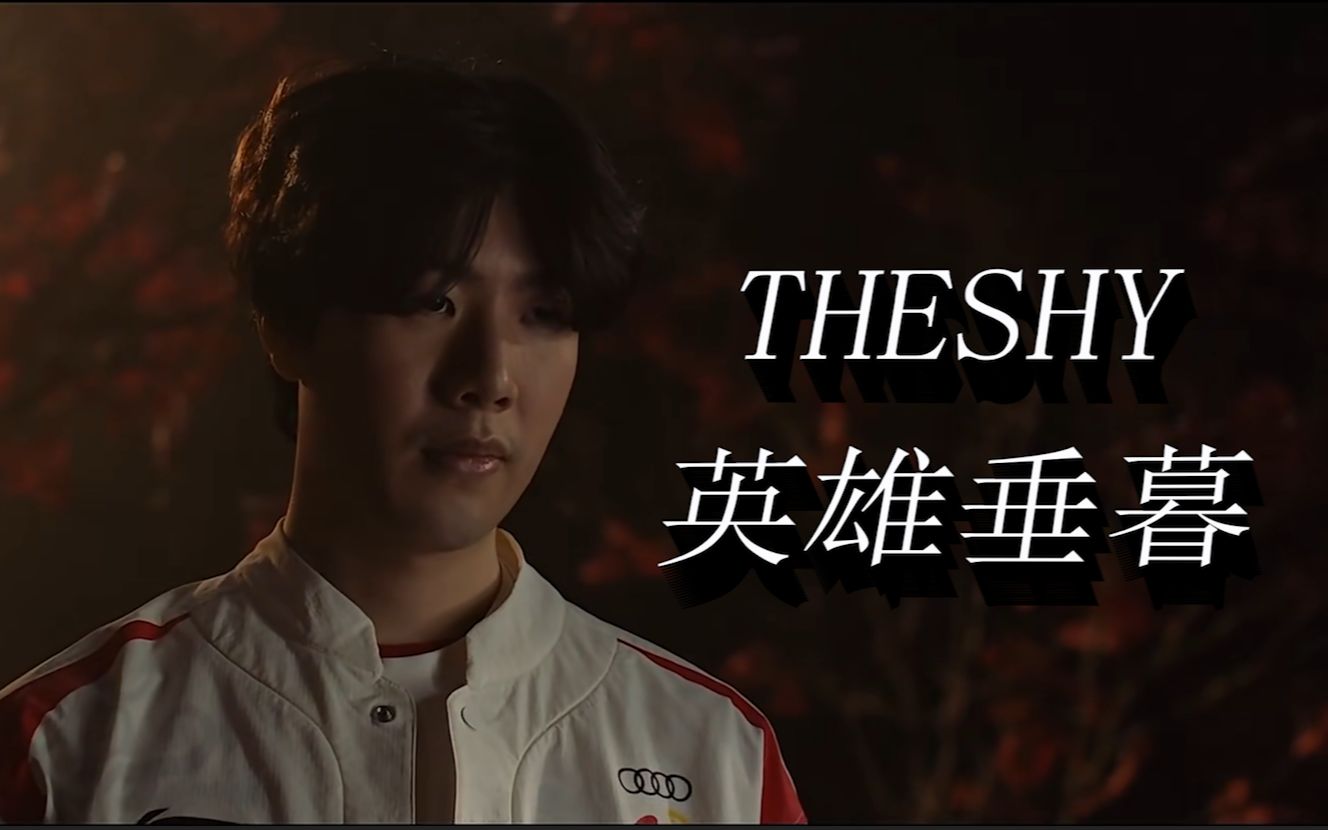 快且技术精
