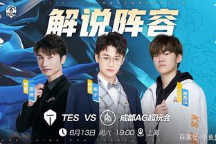育理念化身